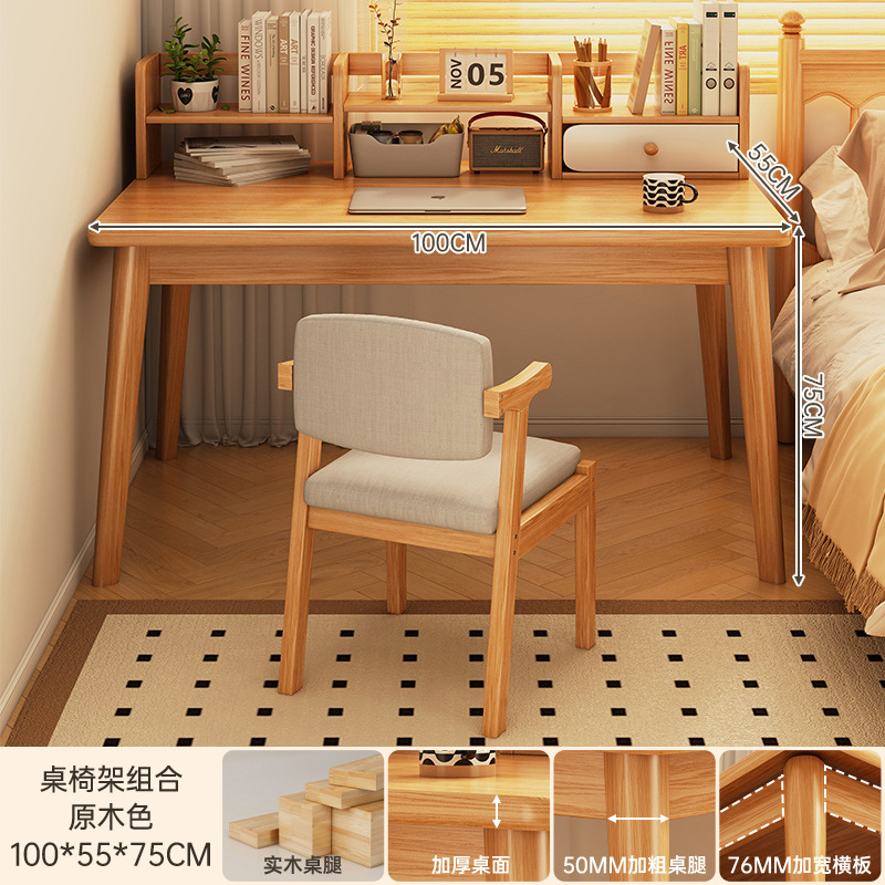 [테이블프레임조합] 우드컬러 100CM + 원목의자