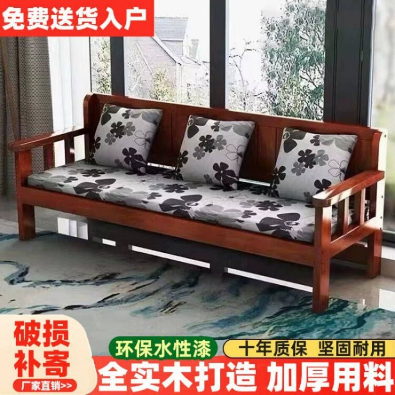 Диван из массива дерева, современный простой диван для маленькой квартиры, балкона, спальни, гостиной, трехместный, четырехместный, со спинкой, скамейка, диван-стул