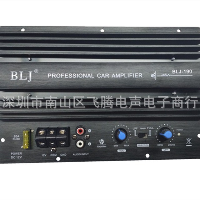 Directo de fábrica 12V tablero del amplificador de potencia del coche de alta potencia de audio subwoofer expuesto amplificador subwoofer amplificador de potencia