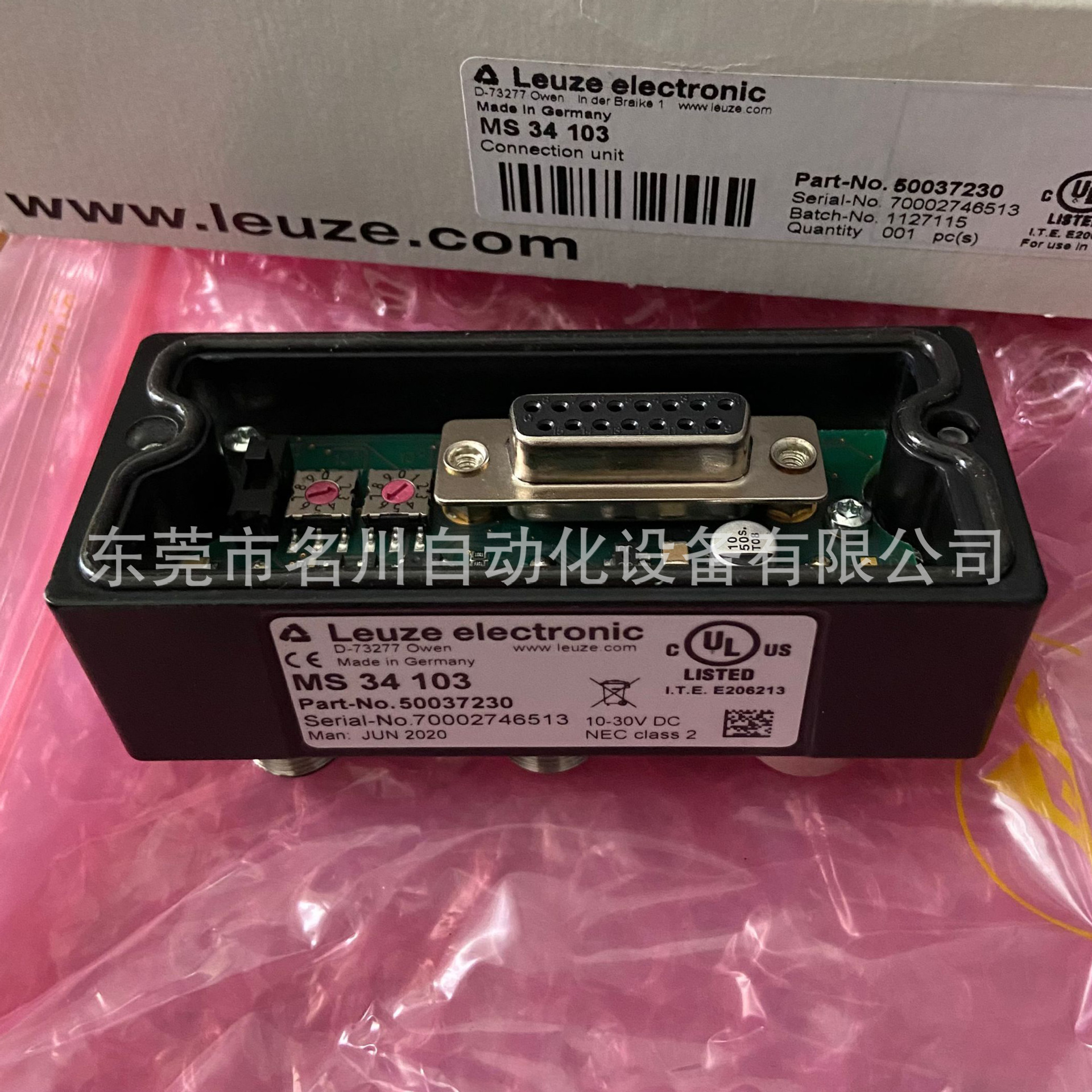 Leuze劳易测传感器通讯接口模块MS34103 50037230全新议价出售