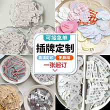 ������ƶ������տ옷�b˺���Ƭ�決��Ʒ��logo���c�C��С�忨