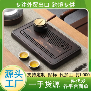 Wholesale Small Tea Tray for Home Use, Light Luxury, Modern and Simple, Drainage Bamboo Tea Tray, Small Tea Set, Bamboo Tea Tray