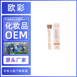�W�ʏS��OEM���ƿ羳DONGNAIERҸ�³���˪����ζ����ֹ�����w��