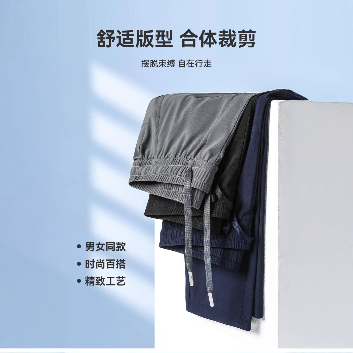 Ice Silk Quick-drying Pants Casual Trousers Men's Summer New Elastic Waist Casual Pants Straight Loose High Elastic Ice Silk