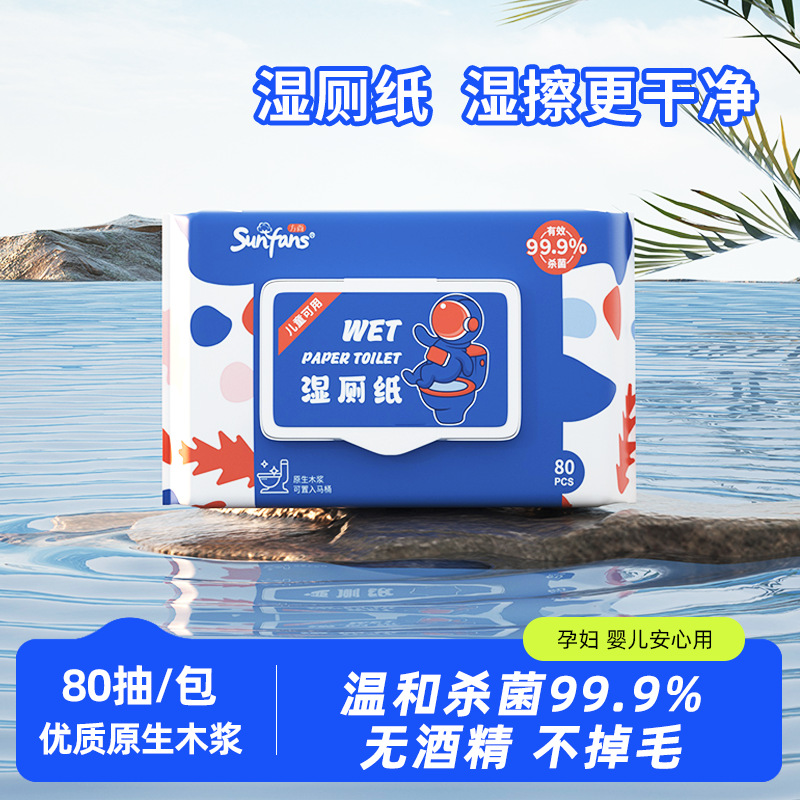 Large Pack of Flushable Wet Toilet Paper for Home Use, 80 Sheets, Super Cost-Effective, Wet Wipes for Wiping, Affordable Family Pack