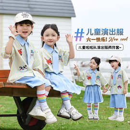 儿童六一合唱演出服疯狂动物城衣服小学生幼儿园表演服毕业照班服