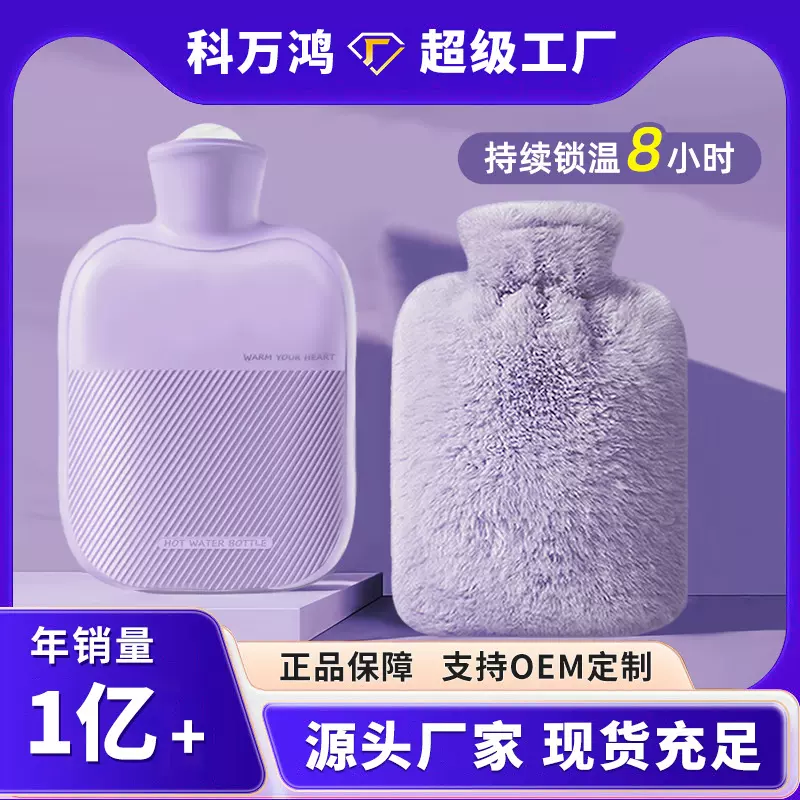 注水热水袋加厚暖水袋防爆热敷暖手被窝暖脚女生姨妈暖宝宝汤婆子