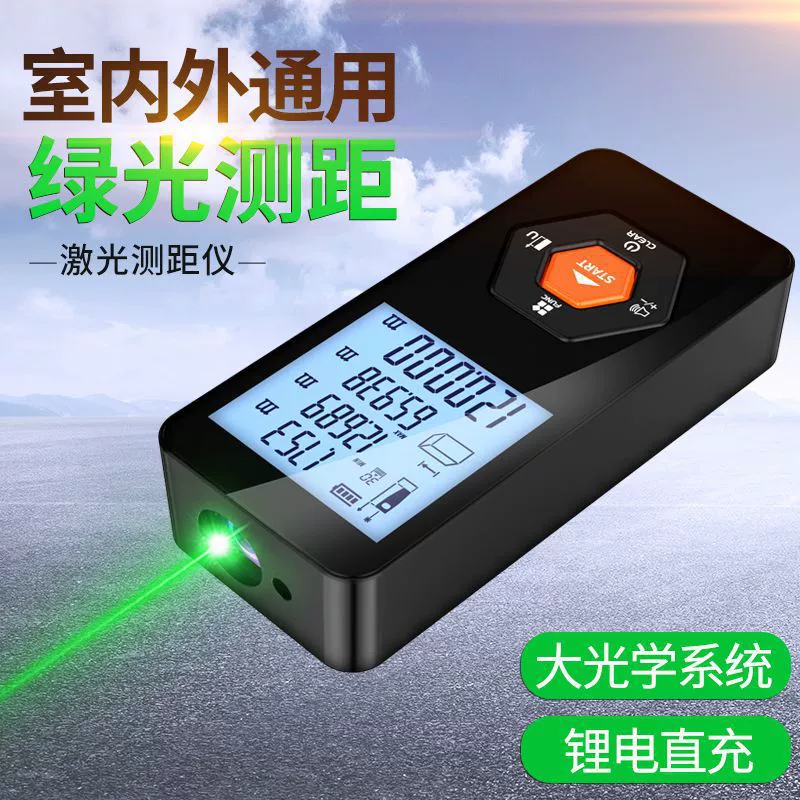Высокоточное handheld электрическое rostometer (поставка через границу)