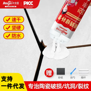 �մ����a�������ޏ͸�ϴ�ֳ������ѿp�׶��Ɠp�ױ��RͰ��ɫ�����z