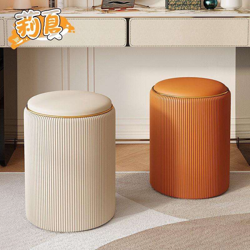 Light luxury dressing stool, modern beauty and manicure chair, cream-style bedroom makeup stool, round stool, home dressing table chair
