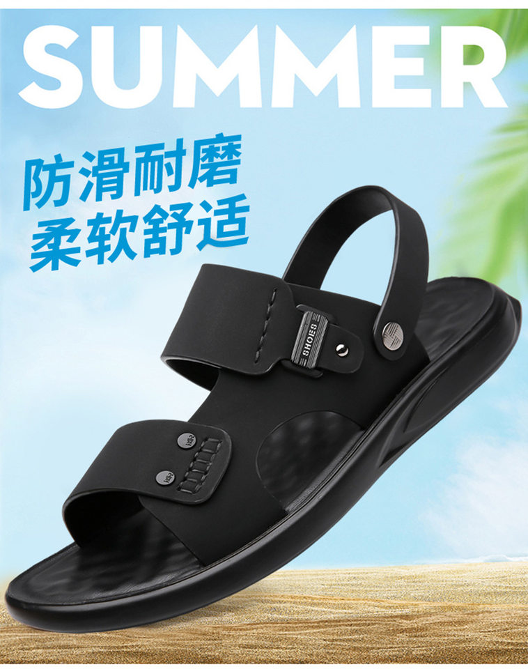 Dép sandal nam quai ngang hở ngón thoáng khí chống trượt đi biển và dạo phố — QS5253 nâu (cỡ giày thể thao), QS5253 đen (cỡ giày thể thao) chi tiết 3