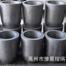 石墨粘土坩埚，全新工艺升级，1-10#坩埚，1-10Kg坩埚