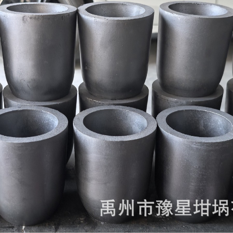 石墨粘土坩埚，全新工艺升级，1-10#坩埚，1-10Kg坩埚