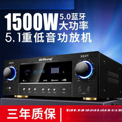 奇声大功率5.1家用蓝牙HDMI功放机家庭影院专业HIFI重低音公放机