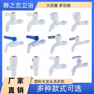 ����ϴ�C���^4�֑�������ˮ���^6��ϴ�C���^����PVC�������l