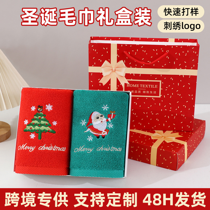 Christmas Towel Gift Box Set Pure Cotton Christmas Embroidered Kitchen Towel Custom Export Holiday Gift Christmas Towel