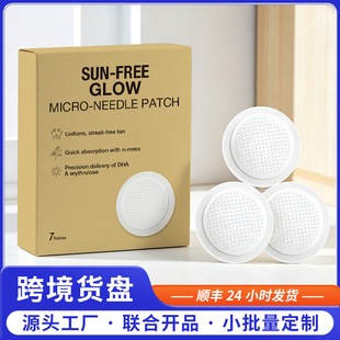 �羳���R�dPurevlab Sun-Free Glow �h���⾀�o��΢�������N