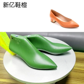 鞋撑/鞋楦