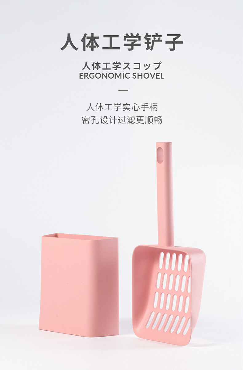 고양이 쓰레기 삽 빛 Cornus officinalis 분말