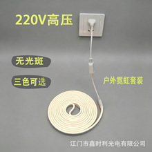 220v��ѹ�轺����612��ɫ�޺�ƴ�ŷ����޹��led�ƴ���ˮ��װ