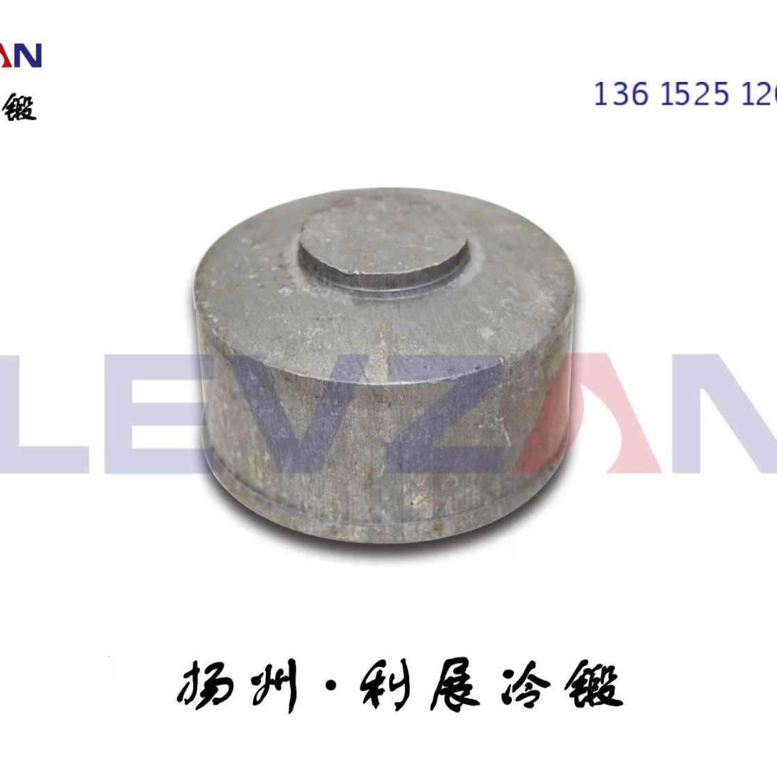 铝合金精密锻造加 工厂家 3D锻造件 冷锻工艺冷挤压加 工来图来样