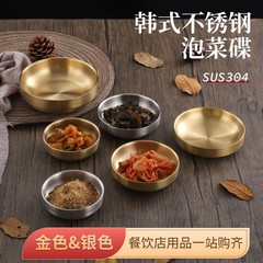 直接に韓国式304ステンレスのおかず皿を提供します。