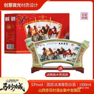 �Ӿ�ɽ�����\���^�����Ͱ׾ƾ�����մ��͵����[����53%Vol1500ml