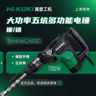 ������ҼDH40MC/SC���I��N������������N�怃��Û_���