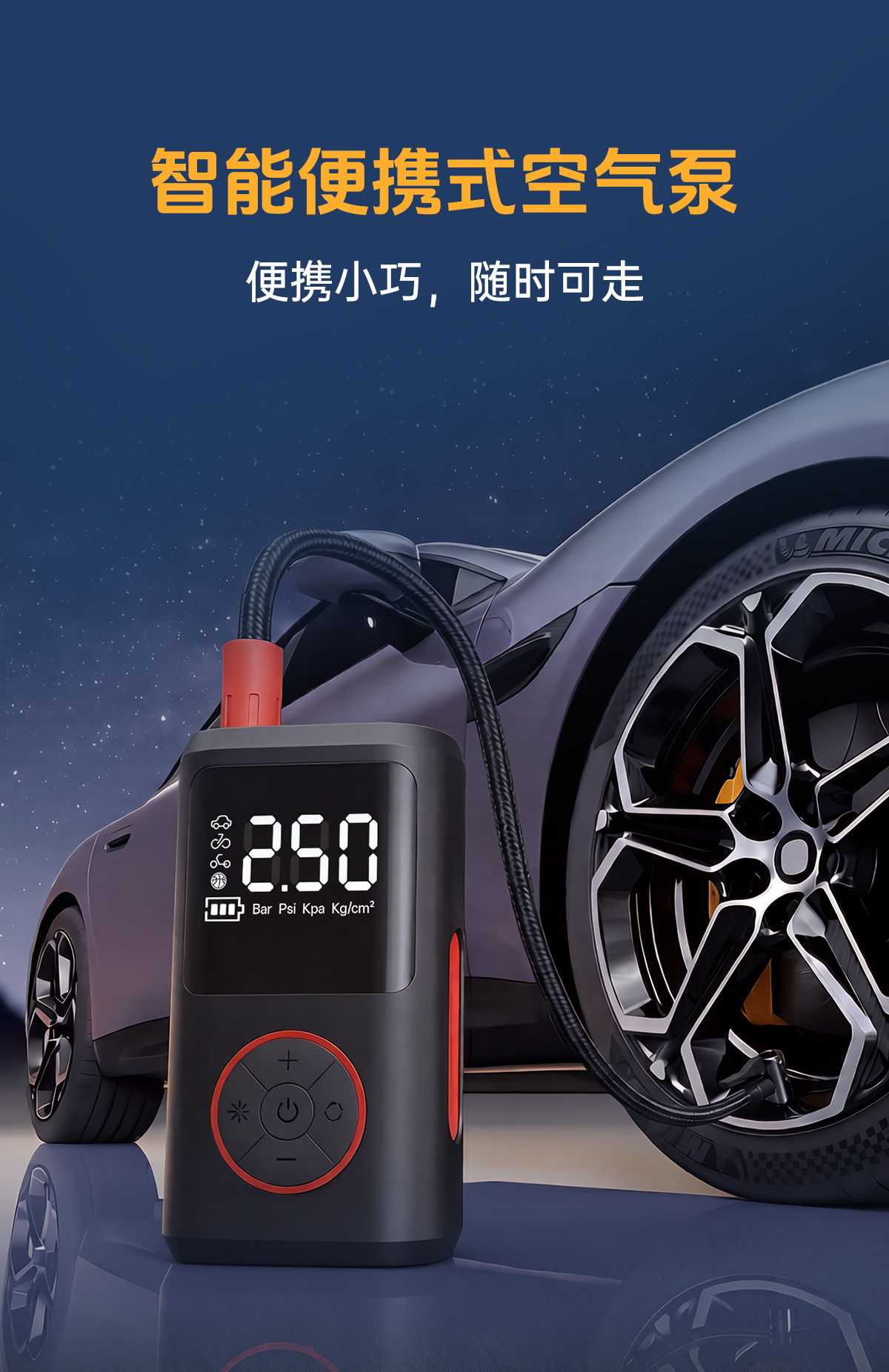 Cross-Border Wireless Car Air Pump, Portable Multi-Functional Air Pump, Electric Car Tire Pump Wholesale