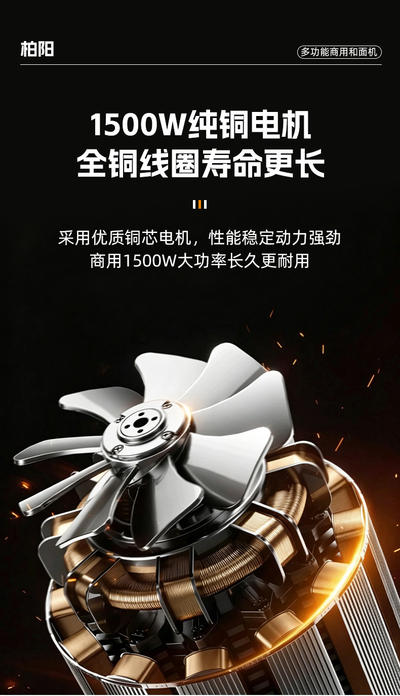 商用双刀款和面机15-25kg大容量加厚不锈钢商用全自动面粉搅拌机