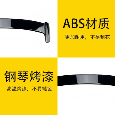 Top Wing Spoiler Modified – Fixed wind wing
