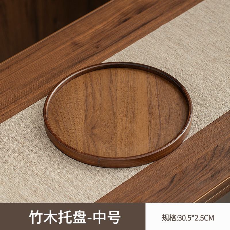 30*30*2.4 walnut color round tray [Circle Series]