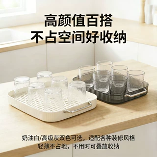 轻奢家用长方形沥水茶盘茶具托盘简约现代杯架收纳盘奶油白高级灰