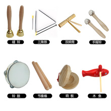 奥尔夫乐器响板铃鼓三角铁双响筒木鱼幼儿园打击乐器套装表演教具