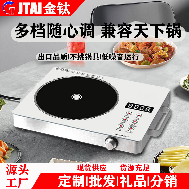 Source Factory Electric Ceramic Stove, New Model for Home Use, High-Power Multifunctional Stir-Fry Induction Cooker, Smart Barbecue Grill