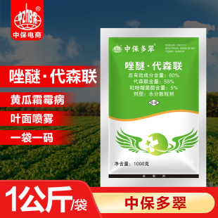 �б��rș 60%�����Ѿ�����ɭ �S��˪ù���rș������1kg