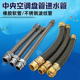 ���{���zܛ�ܲ��P�ܛ���L�C�P����ӹ��Mˮ��6��/1��DN20/25