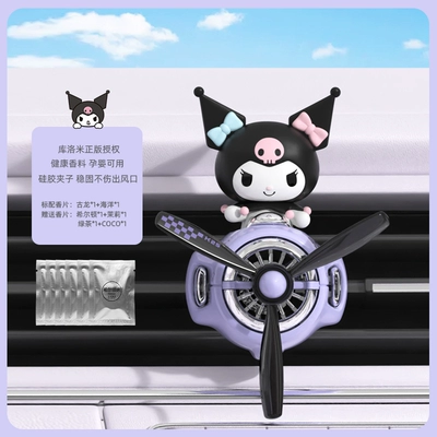 Kitty Car Aromatherapy 2025 New Car Perfume Aromatherapy - ku-329-kuromi-air-vent-car-freshener-includes-6-scent-tablets-officially-licensed