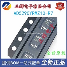ȫ AD5290YRMZ10-R7 zӡD4U MSOP10 λоƬ gӭԃ