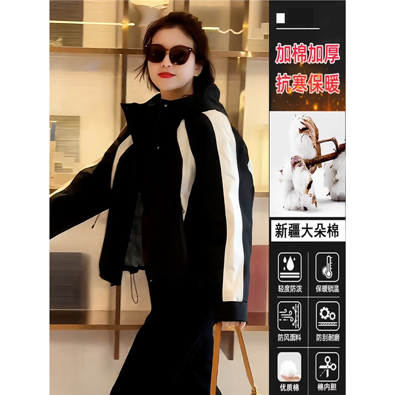 时尚撞色拼接短款冲锋衣女款春秋2025新款高级感夹棉加厚夹克外套|undefined