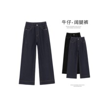 高腰阔腿裤女夏秋季新款防牛仔裤垂感显瘦九分裤通勤百搭休闲裤