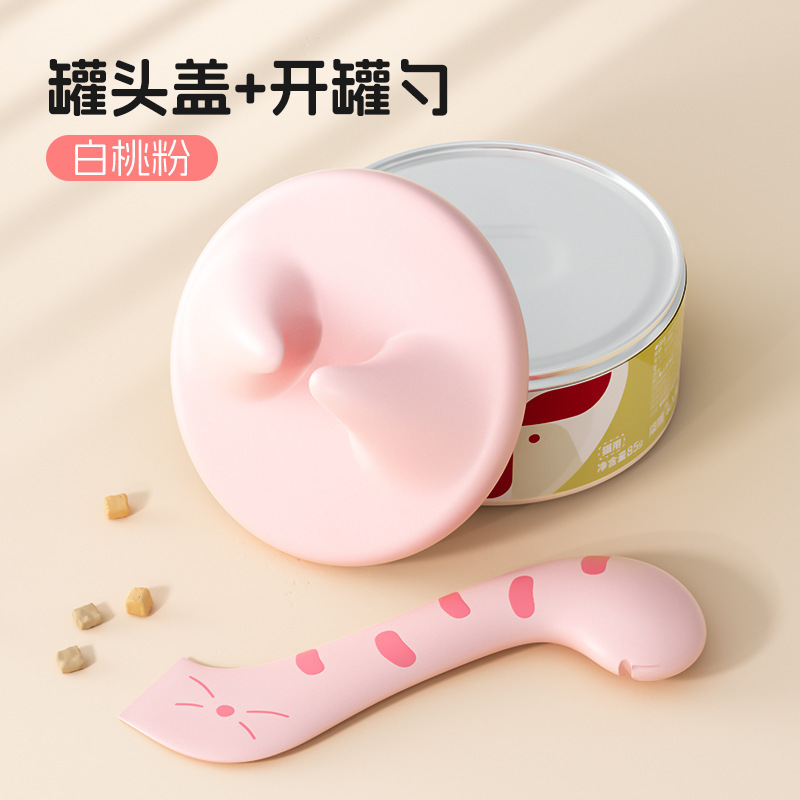 ペットの猫の缶詰の密封蓋犬の猫の缶詰のオープナーはスプーンの神器を掘って口を閉じて新鮮なシリコンの缶の頭を保護します。|undefined