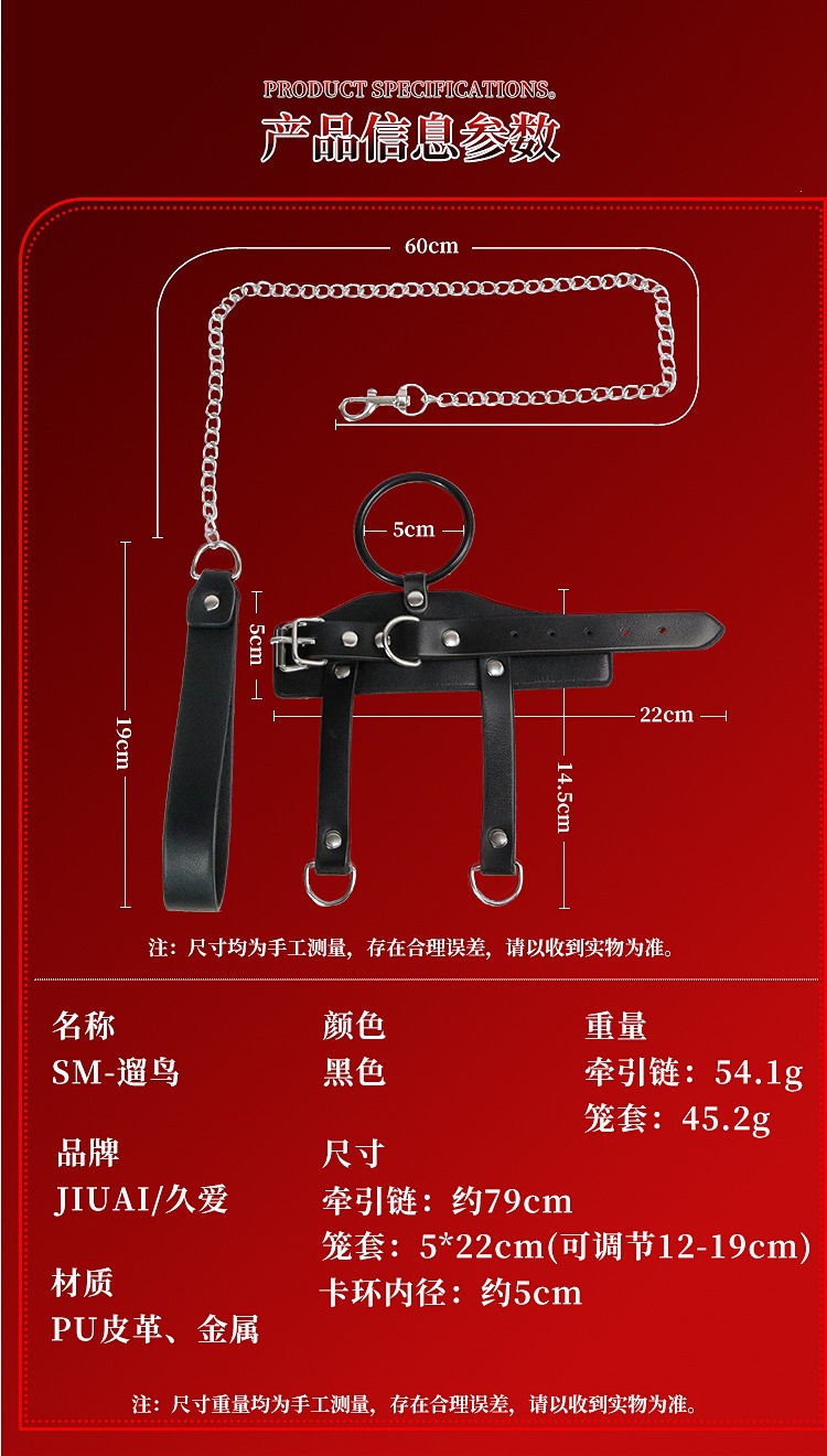 PU Leather Penis Harness with Adjustable Cage and 79 cm Chain for Couples — detail image 22