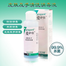 3M爱护佳皮肤及手清洗消毒液9232H沐浴外科手清洗液90ml杀菌抗菌