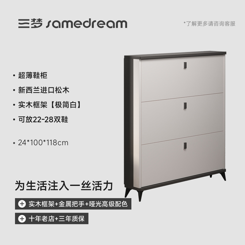 ★라이트 럭셔리 화이트 100*24*120 cm