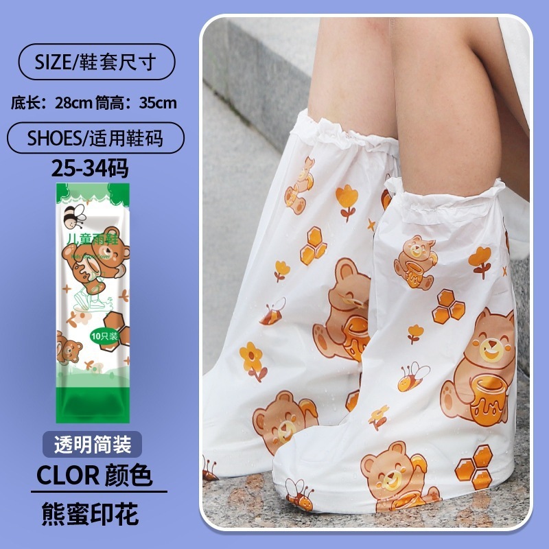 靴カバー雨用使い捨て防水厚いpe靴カバー滑り止め延長屋外旅行使い捨て雨靴カバー卸売り|undefined