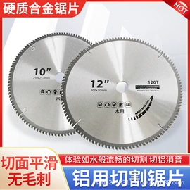 机用锯片;其他园林工具;磨片、切割片