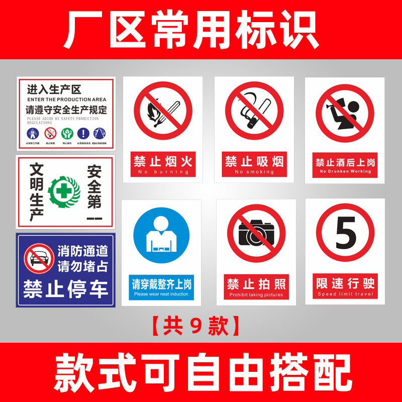 宁夏盐池县市场监管局开展充电宝质量安全集中整治行动