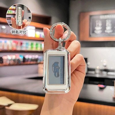 Two-Way Alarm Car Key – Car key bag - pearl-white-single-shell-diamond-ring