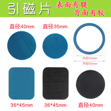 40/35/30mm����Ƭ �A��/�����֙C�����FƬ �{ɫ/��ɫ�N�z�����NƬ